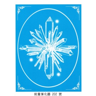 正版Bryan De Flores能量催化圖A202號- 昴宿星療癒之冠~提升療癒的容量與天賦(昴宿星/療癒力)