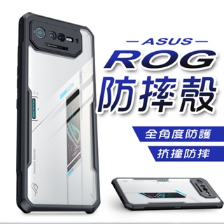 Image of thu nhỏ ASUS ROG Phone 手機殼 防摔殼 保護殼 適用 ROG Phone 6 Pro 5 5s 6D 5U 6DU #2