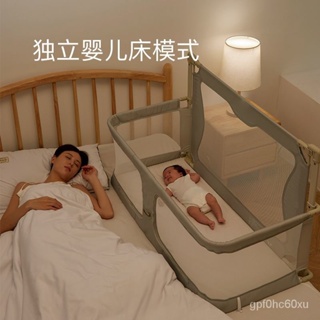 免運 嬰兒床 寶寶床中床 新生兒童床 多功能便攜護欄兩用小床bb床 圍欄 護欄