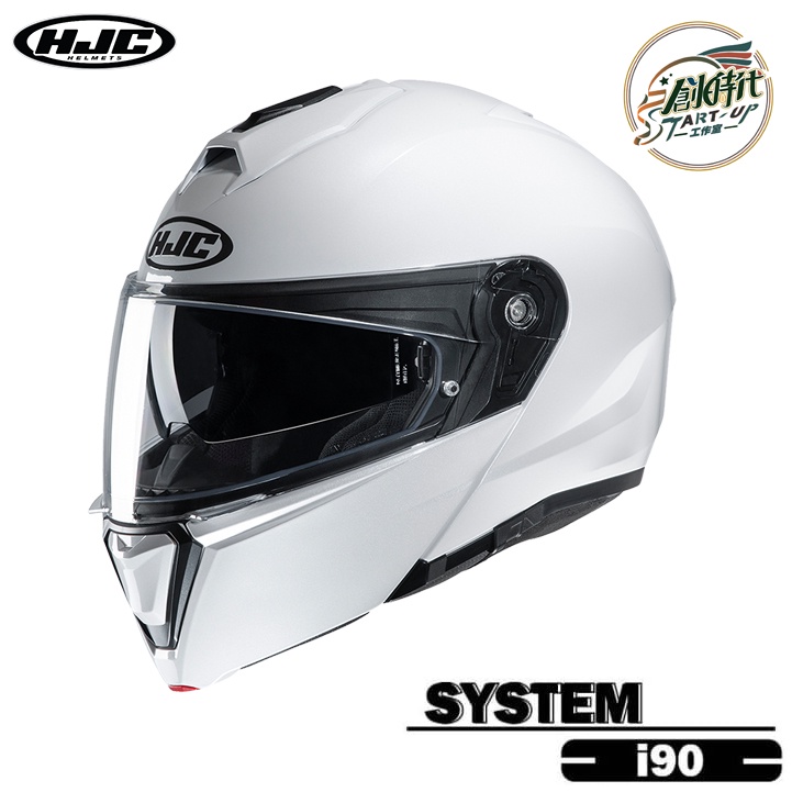 HJC i90 素色 消光黑 白色 安全帽 全罩式 進口帽 韓國