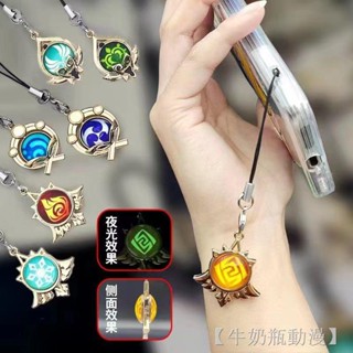 原神周邊 手機吊飾 U盤吊飾 原神小號迷你版吊飾 神之眼二次元 夜光雙面玻璃2cm 交換禮物【牛奶瓶動漫】