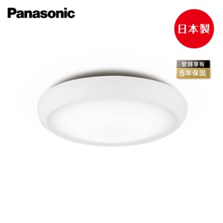 國際牌 Panasonic LGC31115A09 和卷 搖控 LED 35.3W 調光調色 吸頂燈