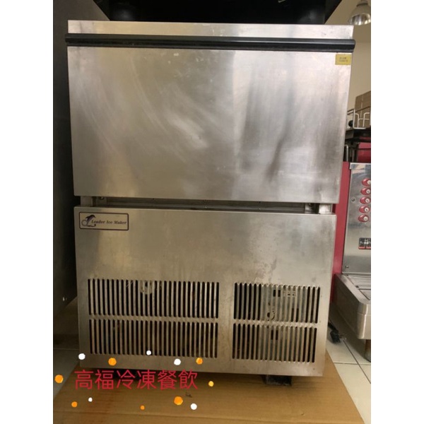 💠高福冷凍餐飲設備💠中古力頓製冰機200磅