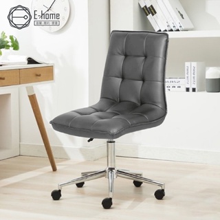 E-home Leona莉歐娜簡約皮面電腦椅-兩色可選SKC014A