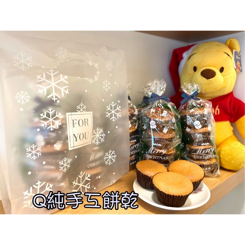 💝Q純手工餅乾💝聖誕限定杯子蛋糕～蜂蜜/巧克力