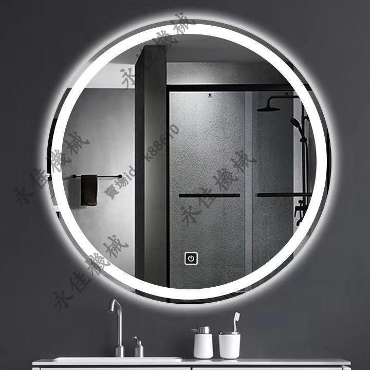破損包賠智能浴鏡 圓鏡發光智能浴室鏡子衛生間梳妝臺壁掛圓形帶燈觸摸屏防霧LED鏡 永佳商城
