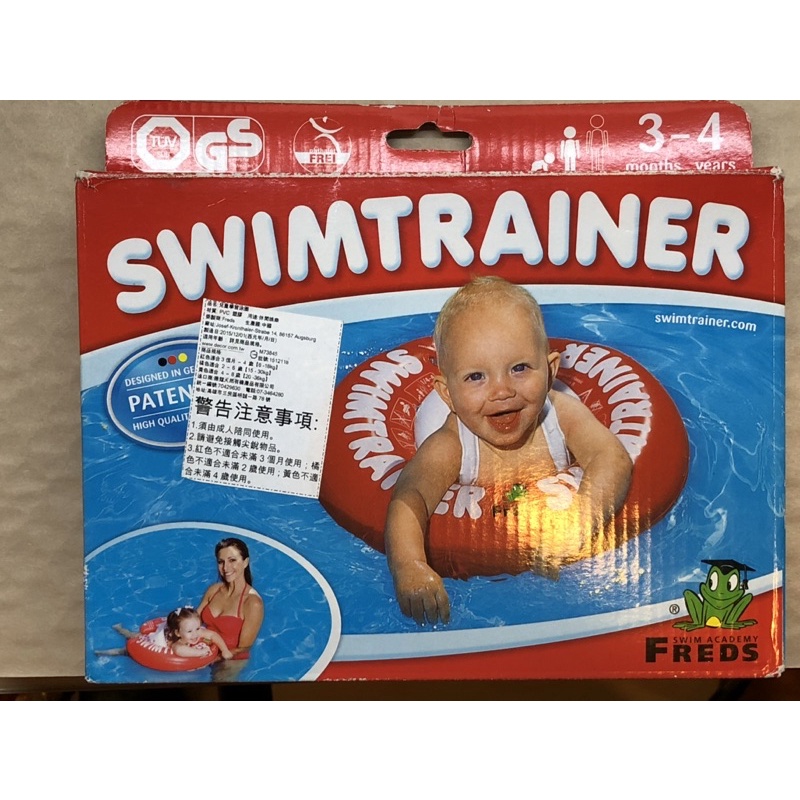 二手商品 - 德國 Freds 兒童學習泳圈