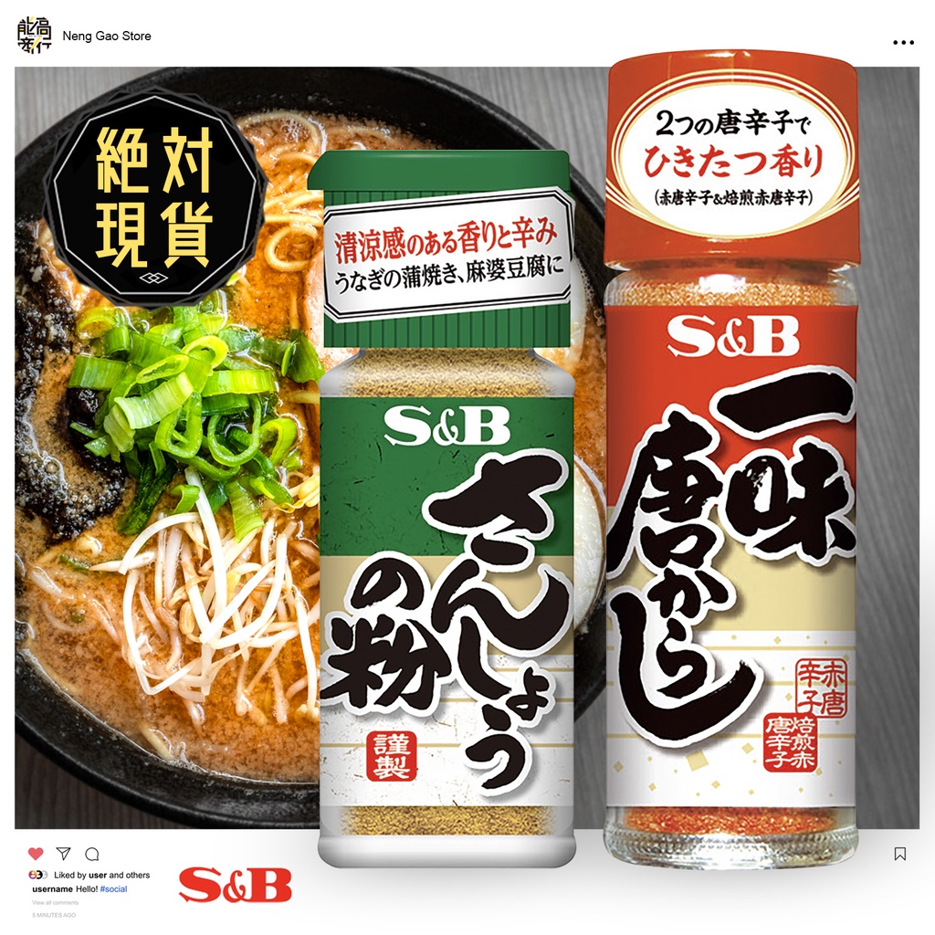 山椒粉的價格推薦 23年1月 比價比個夠biggo