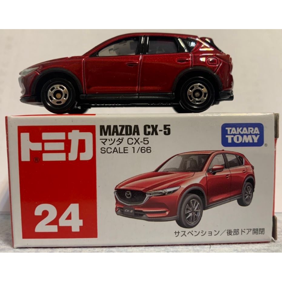 盒裝微盒損 運費依蝦皮 TOMY 24 tomica 24 MAZDA CX-5 馬自達5 馬5 紅色跨界休旅車 多美