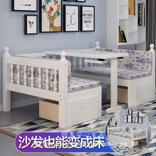 【四季安心家居】免運 床 簡約現代 多功能 實木 沙發床 兩用 折疊單人 客廳書房陽臺 小戶型 省空間S221130