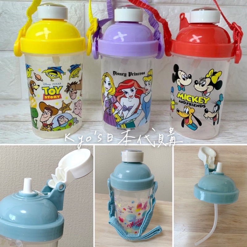 「有貨」日本迪士尼 公主 小美人魚 玩具總動員 三眼怪 米奇米妮 兒童水壺 背帶水壺 吸管水壺 水壺 水瓶 塑膠水壺
