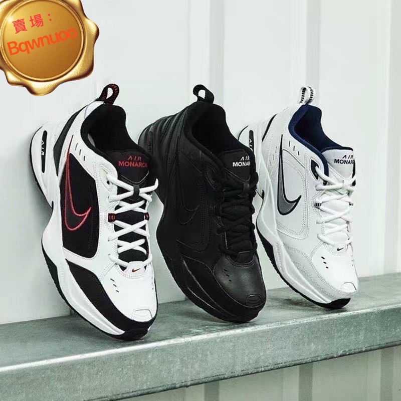 特價 Nike Air Monarch IV M2K 全黑 白紅黑 白藍 耐吉復古老爹鞋 男鞋 女鞋 運動跑鞋 厚底鞋