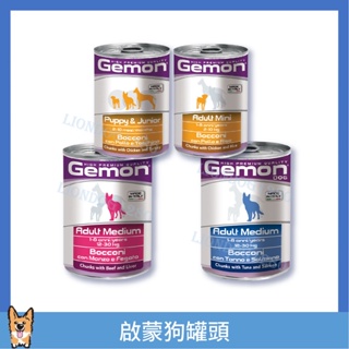 <liondog二館>Gemon 啟蒙 義大利 狗狗 主食罐 四款415g