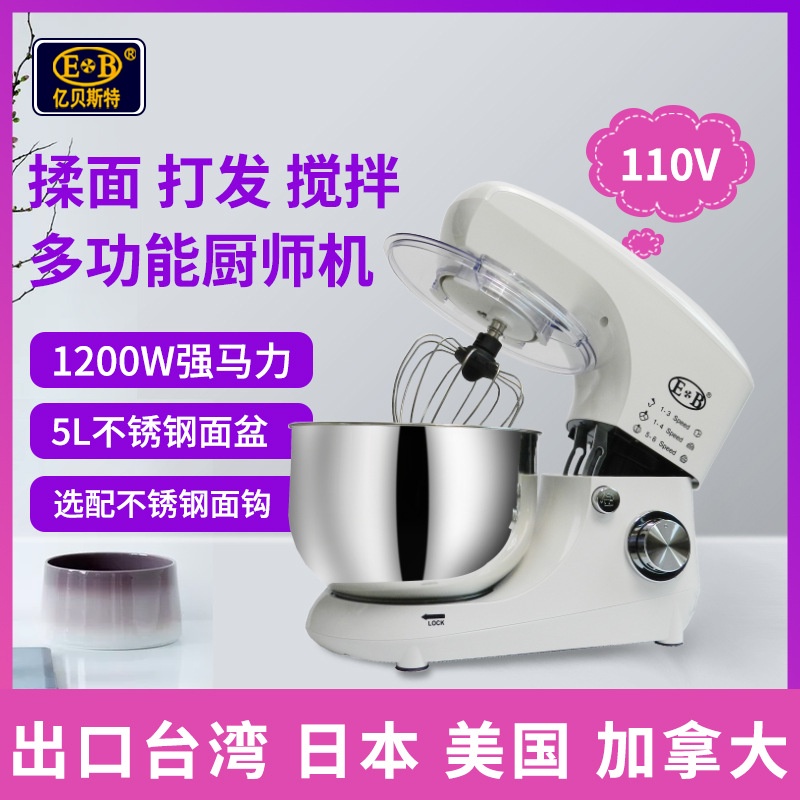 億貝斯特EB-1702的價格推薦- 2023年4月| 比價比個夠BigGo