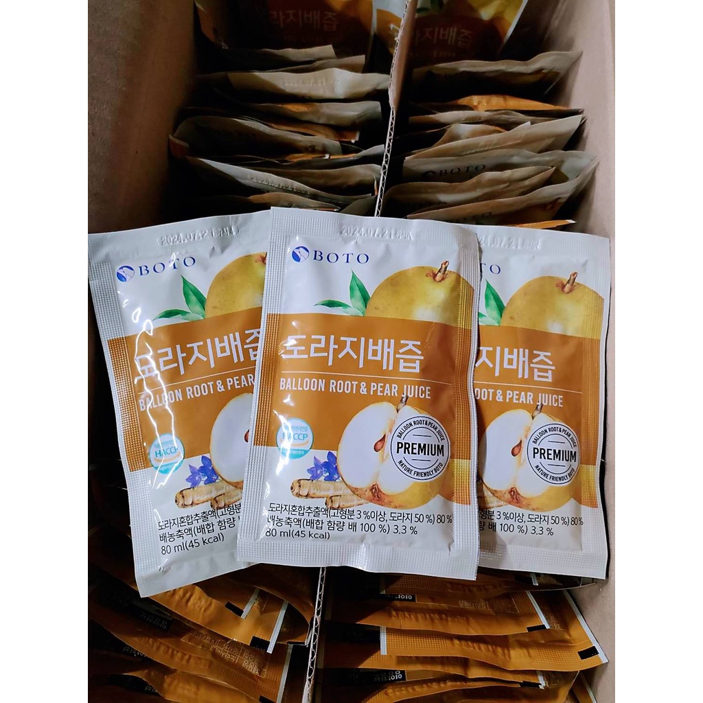 試飲單包~韓國BOTO桔梗水梨汁隨身包80ml
