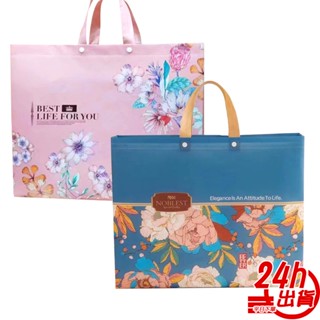 禮品袋 禮物袋 臺灣出貨 現貨 覆膜無紡布 手提 禮盒裝伴手禮品袋 購物袋 收納袋 唯美花色 耐用 人魚朵朵