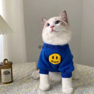 【現貨】可愛笑臉寵物大學T 潮牌秋冬保暖寵物衣服 卡通狗狗衣服 秋冬保暖寵物衣服 寵物保暖衣 防掉毛貓咪衣服 韓國ins