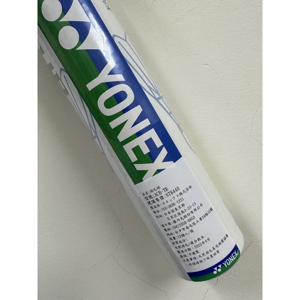 YONEX 優乃克 YY羽球 型號ACB-TR