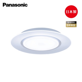 國際牌 Panasonic 47.8W AIR PANEL 單片導光板 LED吸頂燈 LGC58100A09