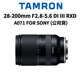 【蝦皮直營】TAMRON 28-200mm F2.8-5.6 Di III FOR SONY A071 公司貨 廠商直送