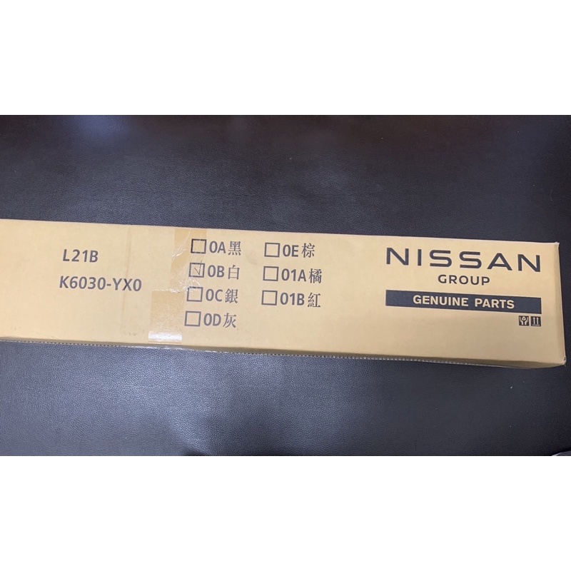 NISSAN SENTRA B18 原廠尾翼 白色 全新