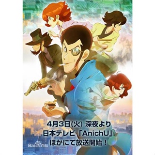 影視優選# 魯邦三世 PART5 新系列+OVA DVD