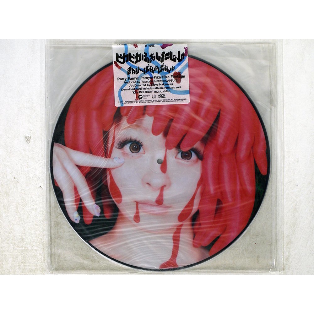 卡莉怪妞 Kyary Pamyu Pamyu きゃりーぱみゅぱみゅ – ピカピカふぁんたじん (彩膠專輯 中田康貴)