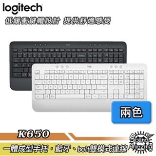 羅技 K650 無線舒適鍵盤 中文鍵盤 藍芽、bolt雙模式連線 一體成型手託【Sound Amazing】
