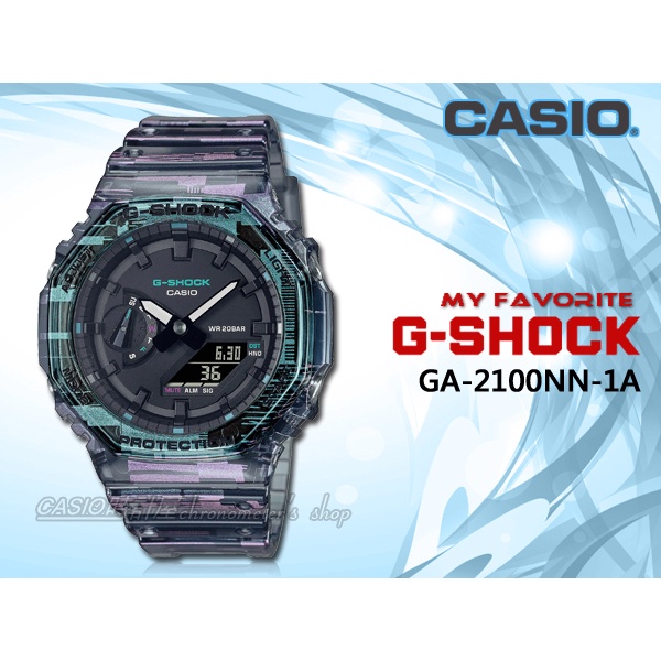CASIO 時計屋 G-SHOCK GA-2100NN-1A 雙顯錶 男錶 橡膠錶帶 雜訊意象設計 防水 GA-2100