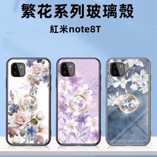 小米玻璃防摔手機殼 適用紅米note14 note13 紅米note8T note7 note6 note5 Pro