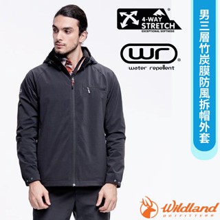 【荒野 WildLand】男 款三層竹炭膜防風拆帽外套.連帽大衣.風衣/可拆帽 黑 0A82912