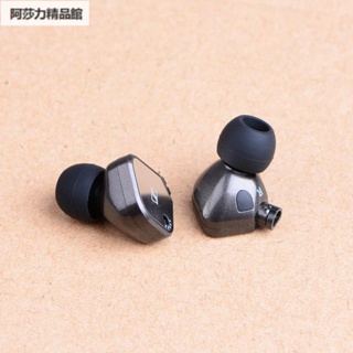 供發燒研究 DIY IE80單元耳機頭 入耳式發燒耳機 HFI訂製動圈耳塞