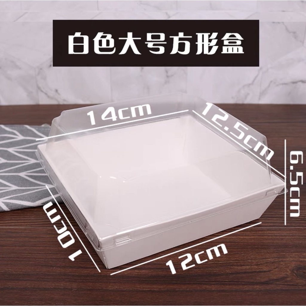 全新 透明紙塑盒 蛋糕 甜點紙盒 透明蓋 三明治包裝 泡芙包裝 透明 餐盒(10入組)