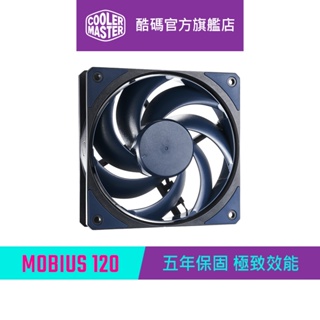Cooler Master 酷碼 MOBIUS 120 超效能風扇