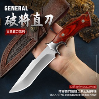 【山水小舖】軍刀 戶外 大馬士革鋼刀 高硬度鋒利小刀 直刀 野外特戰刀具 防身軍工刀 【臺灣現貨】