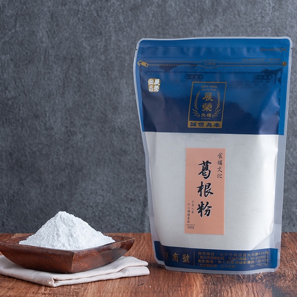 展榮商號 葛根粉 大豆異黃酮 葛根素 葛根 亞洲人參 無添加 工廠直營 實體門市 自產自銷