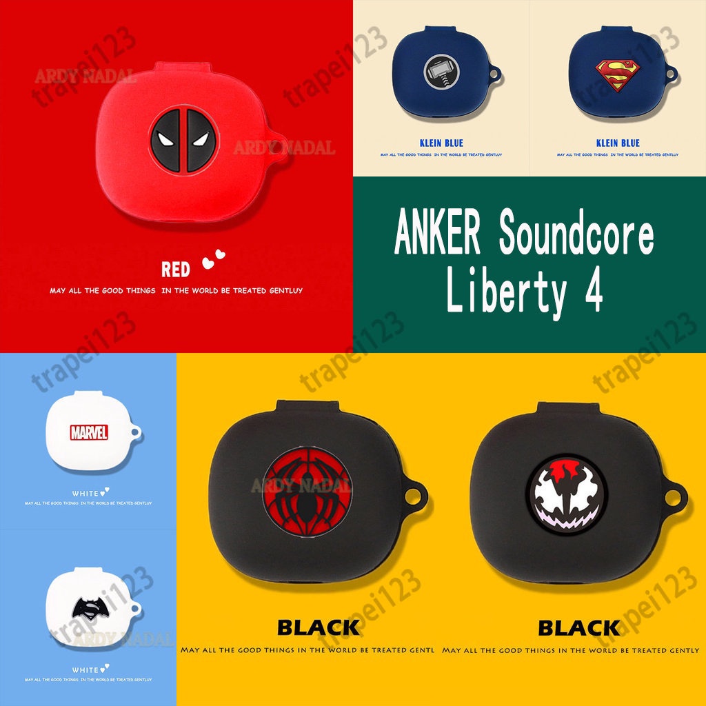 Anker Soundcore Liberty 4 保護套 聲闊 Liberty4 分體式 藍牙耳機保護殼 漫威卡通防摔