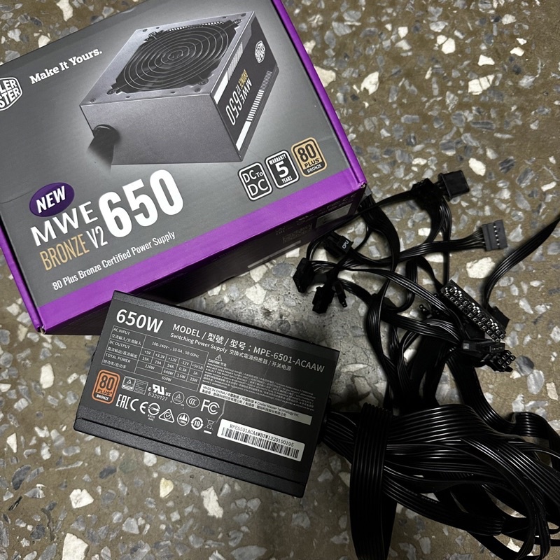 cooler master 650w 銅牌