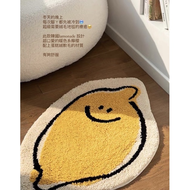 [JustxKorea]🌷/韓國文創second morning/檸檬 蛋糕絨地毯 浴室房間 地墊 居家 裝飾 韓國代購