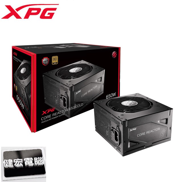 威剛 XPG CORE REACTOR 650W 750W 850W 80PLUS 金牌 全模組 電源供應器