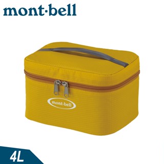 【Mont-Bell 日本 COOLER BOX 4L保冷箱《芥末黃》】1124239/軟式保冷袋/行動冰箱/野餐袋