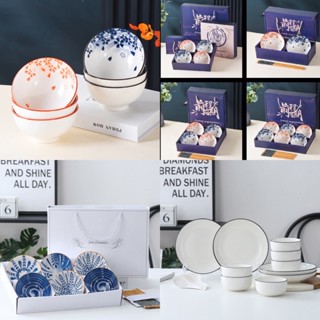 2入4入6入 北歐/日式/素色/年節送禮/尾牙禮品/印字/陶瓷禮品餐具碗勺套裝禮盒禮品碗筷套裝碗盤勺餐具