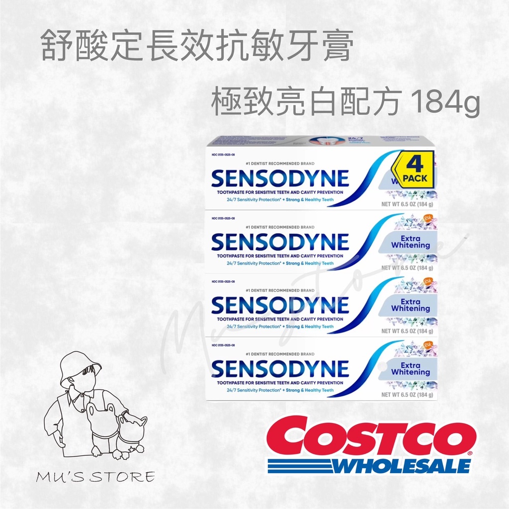 舒酸定Sensodyne 長效抗敏牙膏 極致亮白配方 184公克 增量款 好市多代購