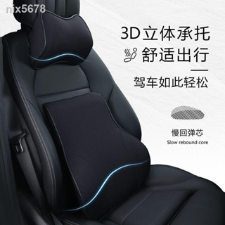 汽車頭枕 靠枕 護頸椎腰枕 車用腰靠 頸枕 簡約時尚記憶棉車載用品 車用腰靠 汽車靠腰墊 車用頭枕【老吳車品】