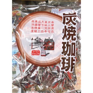 【亞菈小舖】日本零食 春日井 Kasugai 炭燒咖啡糖 250g 【菈】
