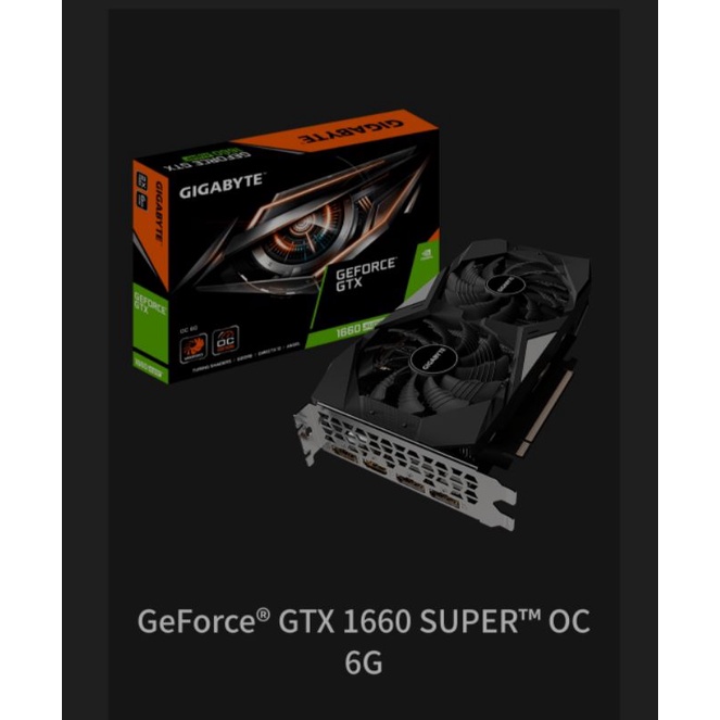 技嘉 GTX 1660 Super OC 6G