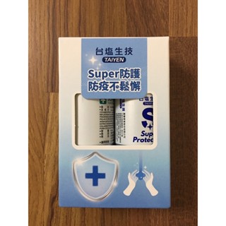 A2507 臺鹽生技 SUPER防護乾洗手(60ml/瓶) +SUPER防護洗手露(60ml/瓶)