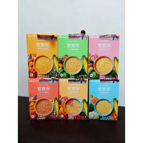 波堤寶寶粥 波堤寶寶粥Poty 整盒販售（多款可選）