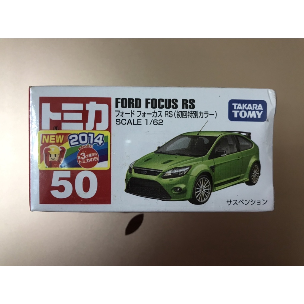TOMICA 50 FORD FOCUS RS500 初回特別仕様  (全新封膜未拆但盒損)  ＊現貨＊