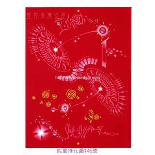 正版 Bryan De Flores能量催化圖A146號- 直覺~平衡直覺與邏輯性思考（平衡直覺與邏輯/雙腦平衡）